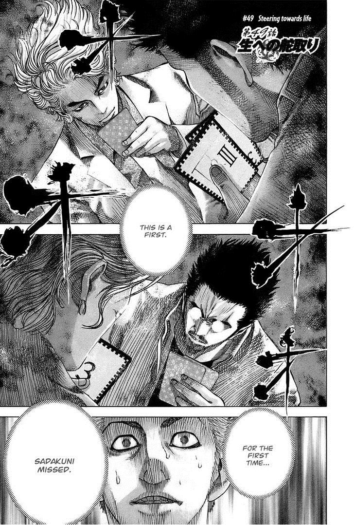 Read Usogui - Chapter 49 - www.usoguimangafree.com | Image 2