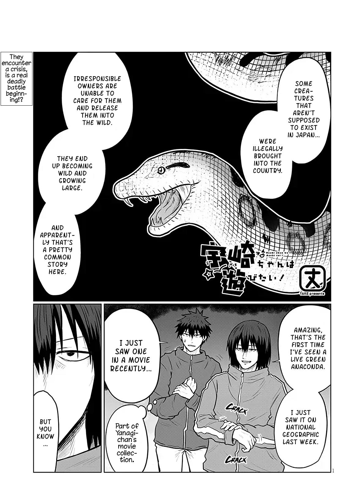 Uzaki-chan Wants to Hang Out! Chapter 132 1