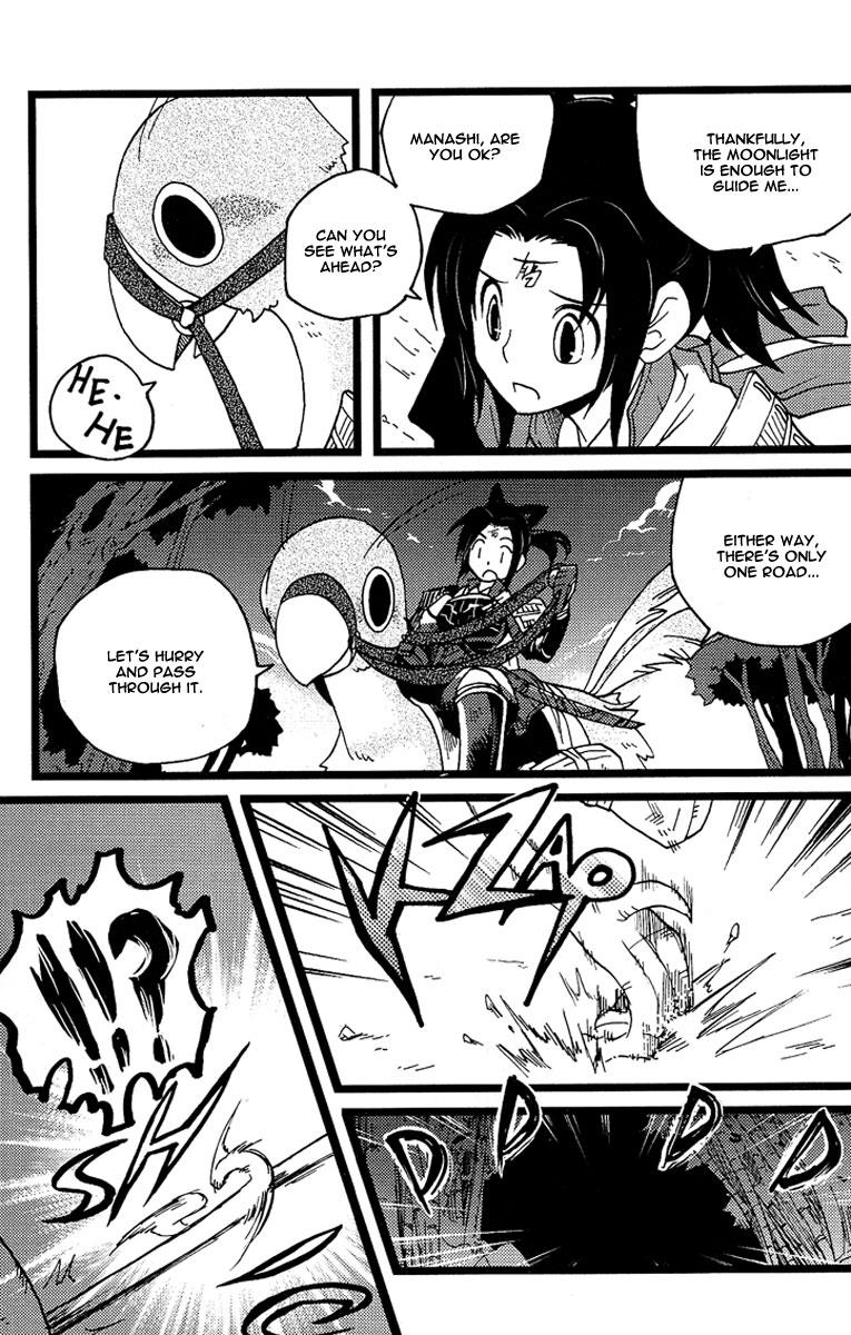 Page 25