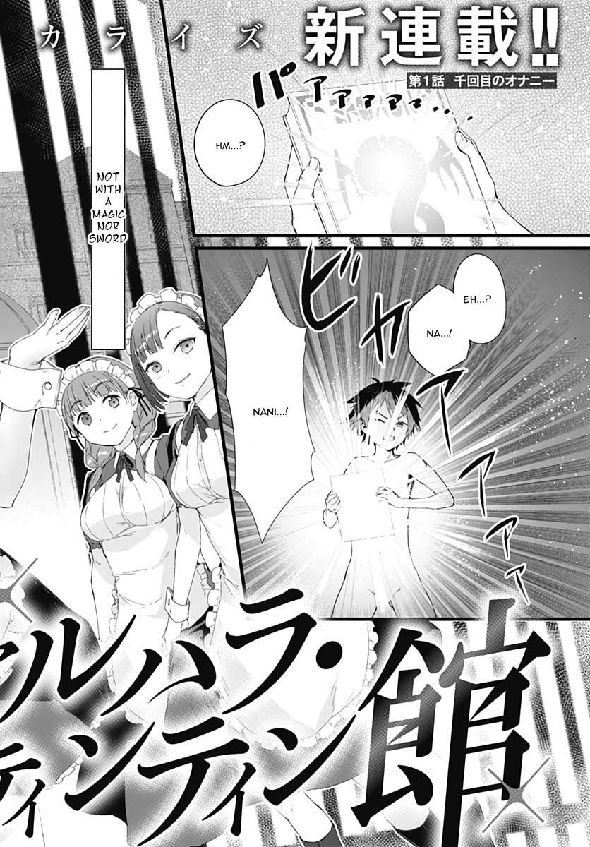 Valhalla Penis Mansion Chapter 1 6