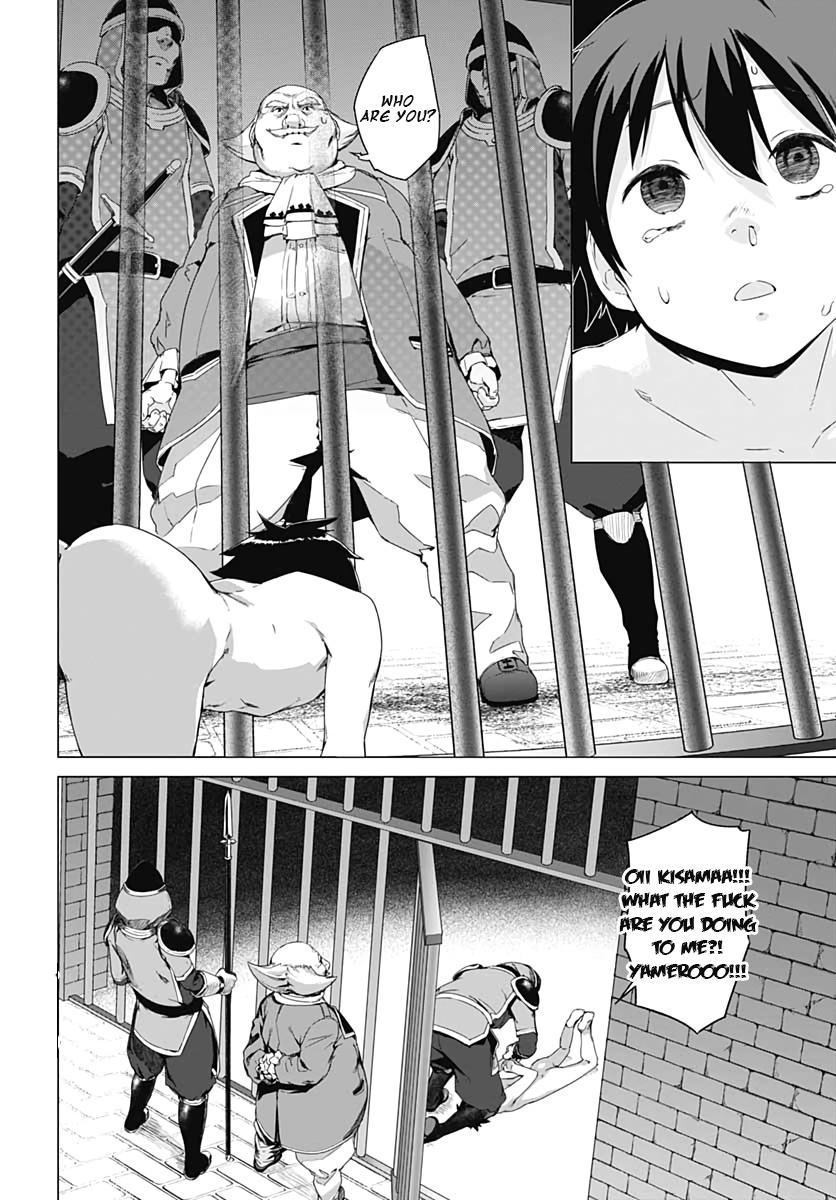 Valhalla Penis Mansion Chapter 1 14