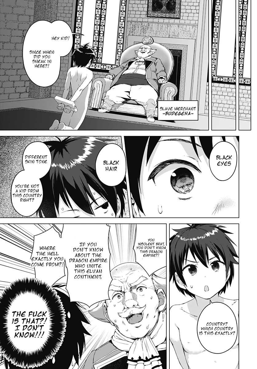 Valhalla Penis Mansion Chapter 1 15