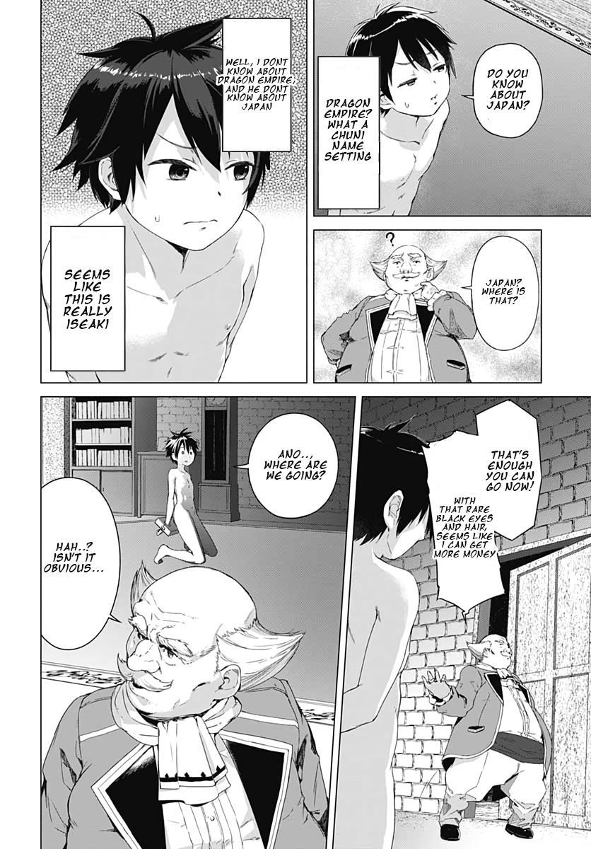 Valhalla Penis Mansion Chapter 1 16