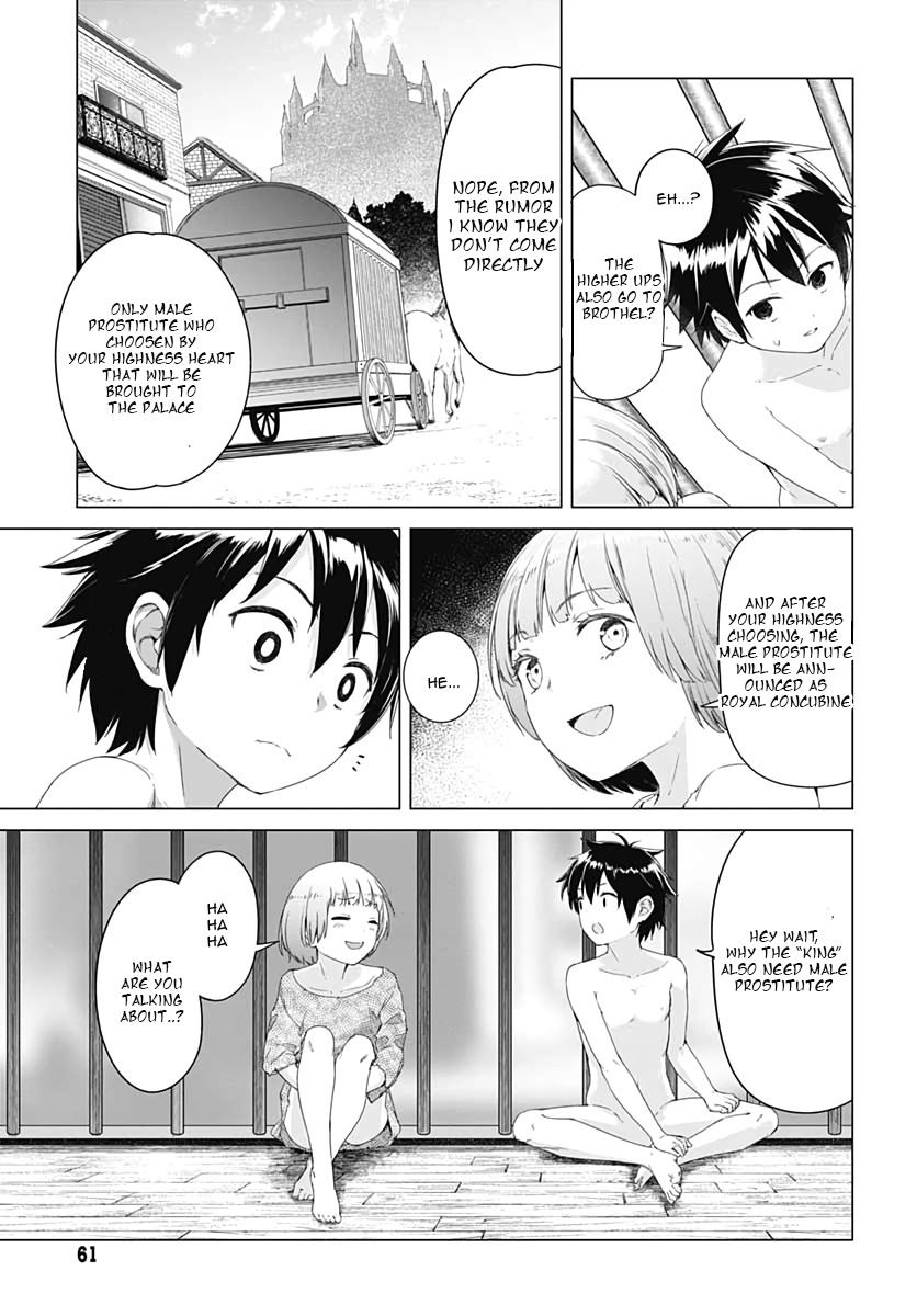 Valhalla Penis Mansion Chapter 1 19