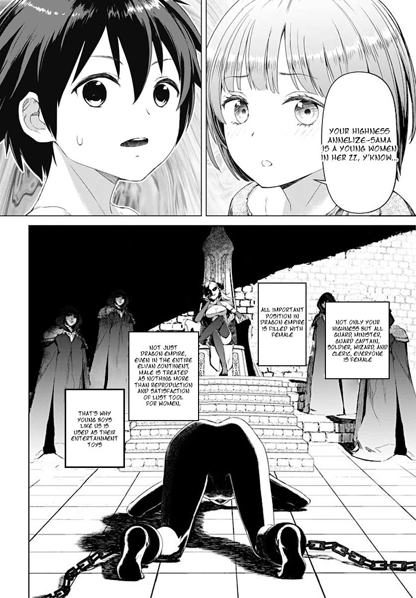 Valhalla Penis Mansion Chapter 1 20