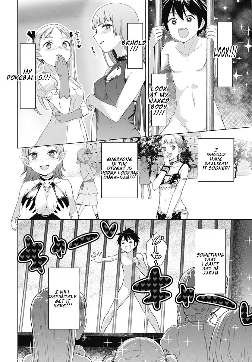 Valhalla Penis Mansion Chapter 1 22