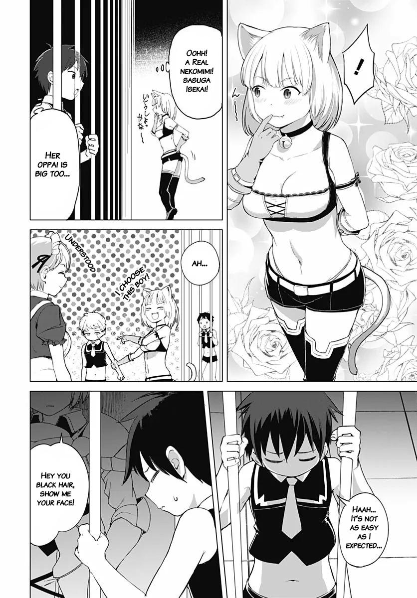 Valhalla Penis Mansion Chapter 4 4
