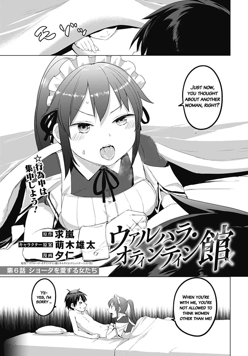 Valhalla Penis Mansion Chapter 6 3