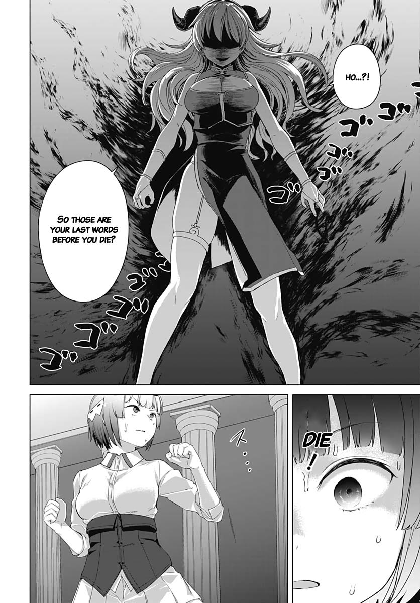 Valhalla Penis Mansion Chapter 6 20