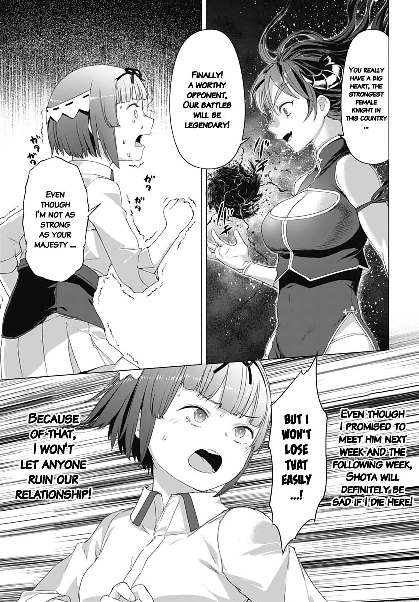 Valhalla Penis Mansion Chapter 6 21
