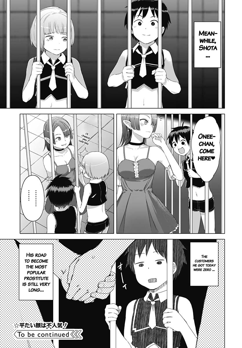 Valhalla Penis Mansion Chapter 6 23