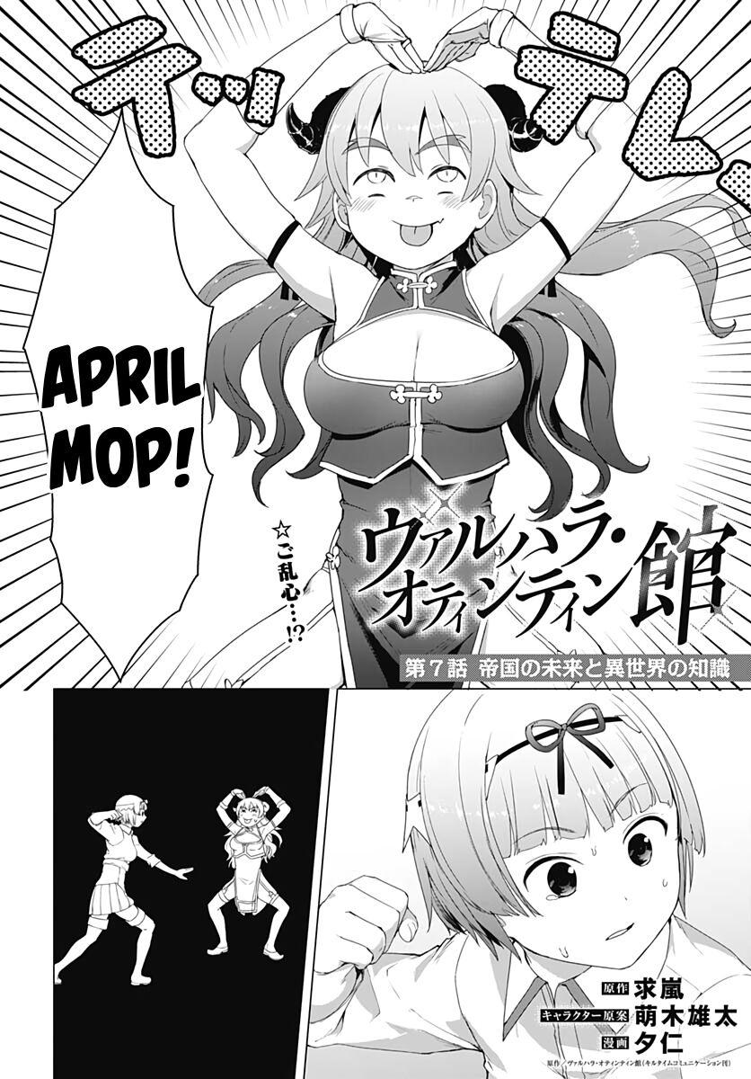 Valhalla Penis Mansion Chapter 7 2