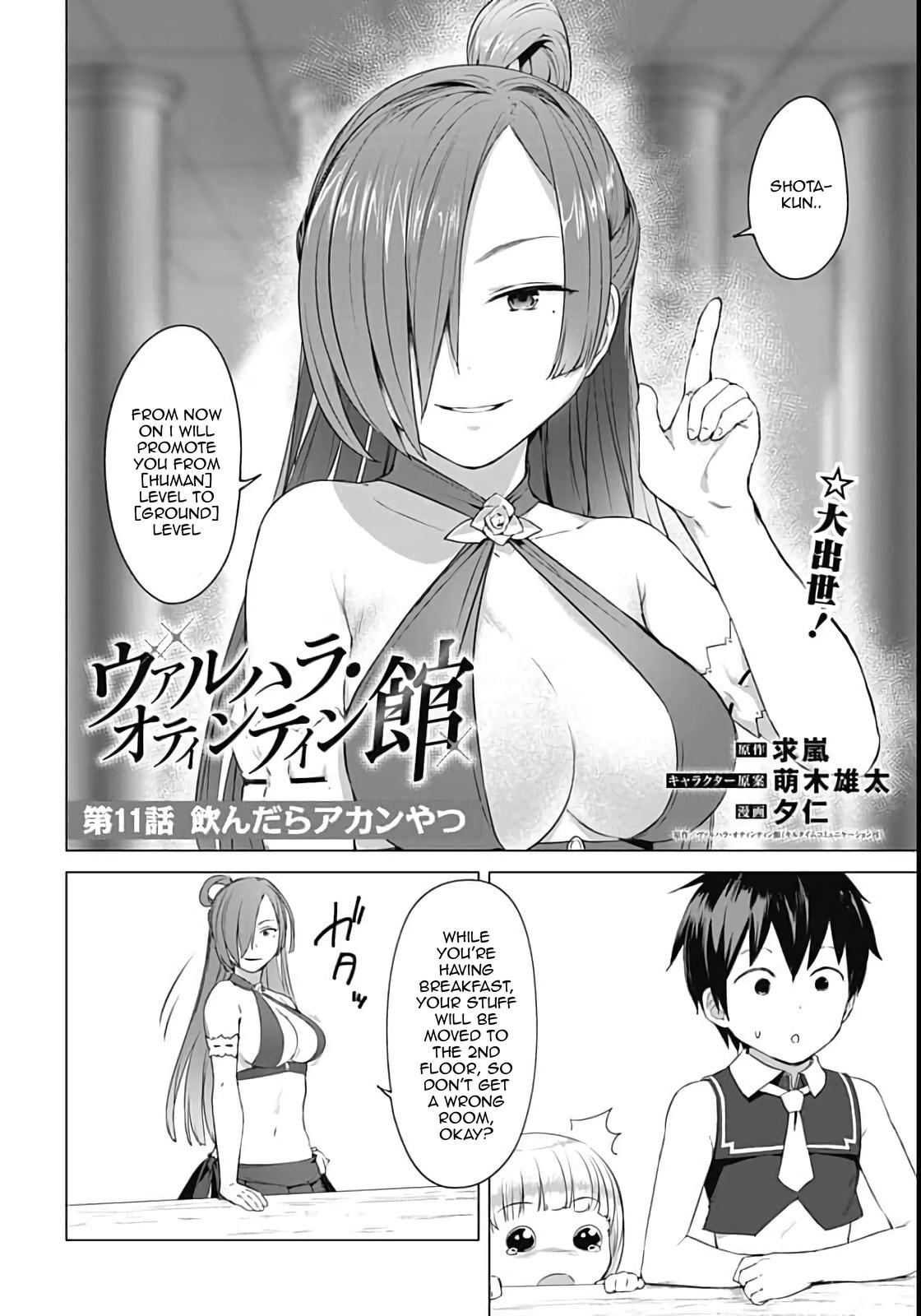 Valhalla Penis Mansion Chapter 11 2