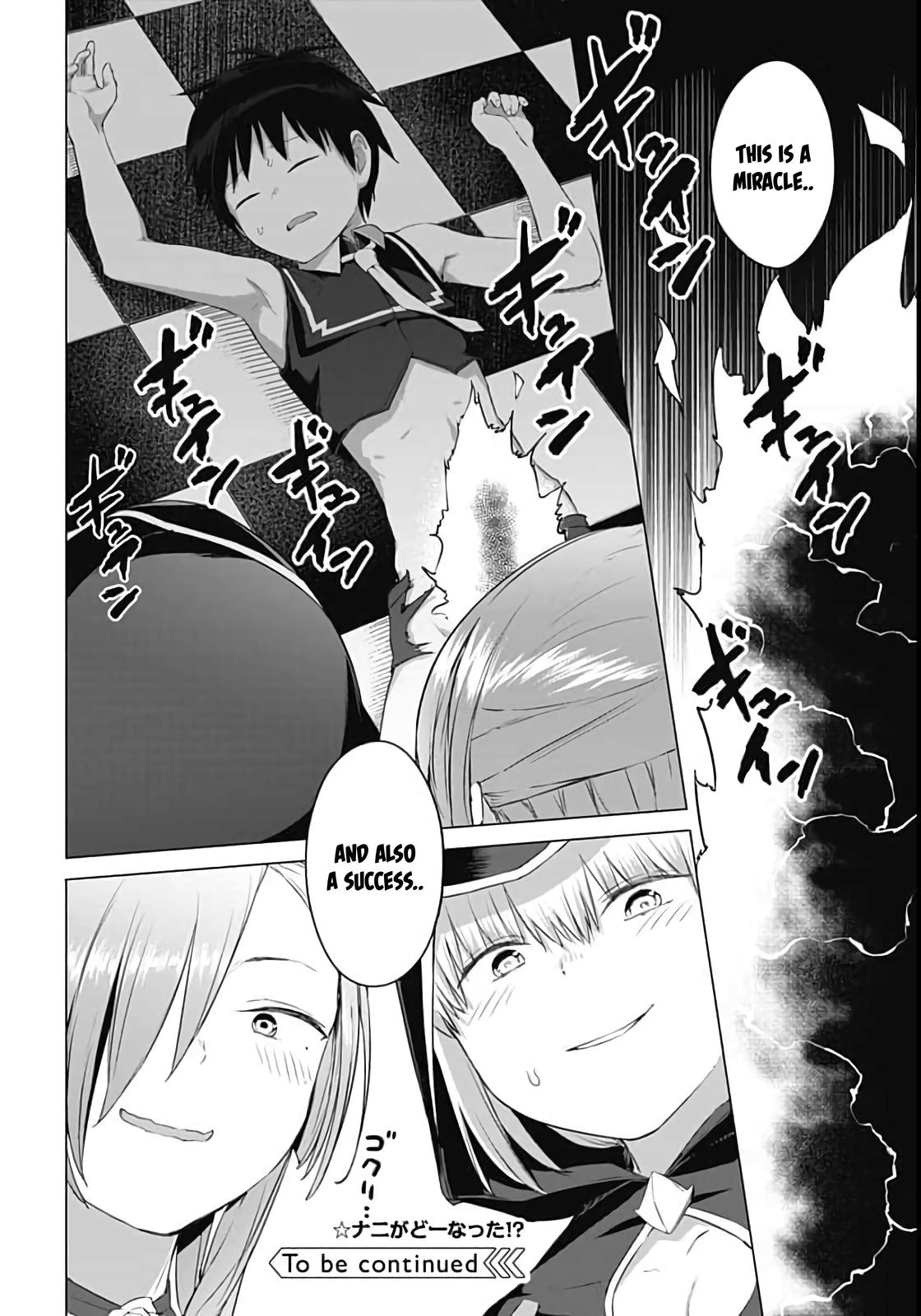 Valhalla Penis Mansion Chapter 11 20