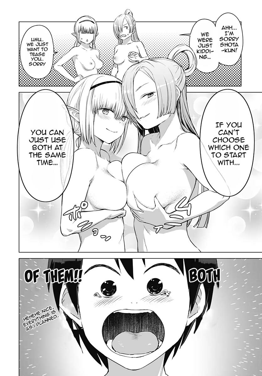 Valhalla Penis Mansion Chapter 12 12