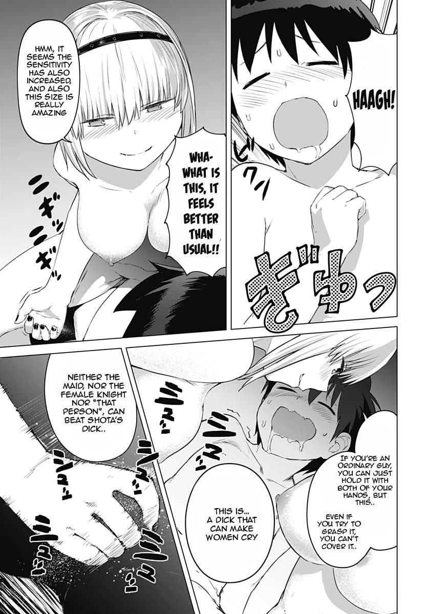 Valhalla Penis Mansion Chapter 12 15
