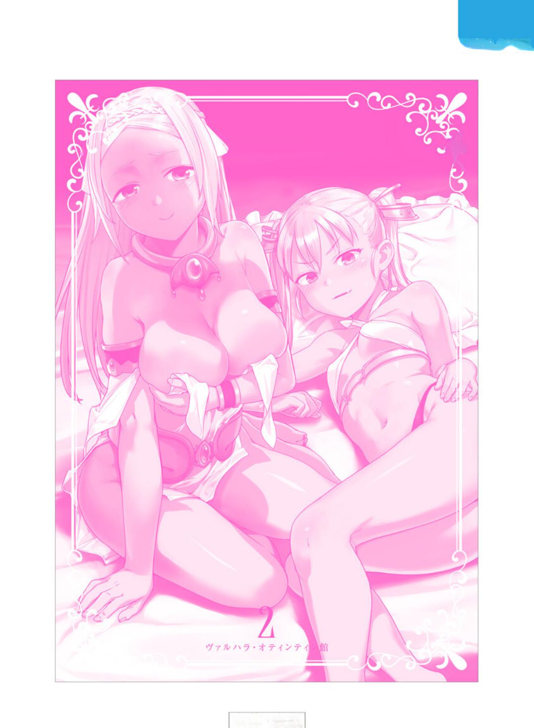 Valhalla Penis Mansion Chapter 15 27
