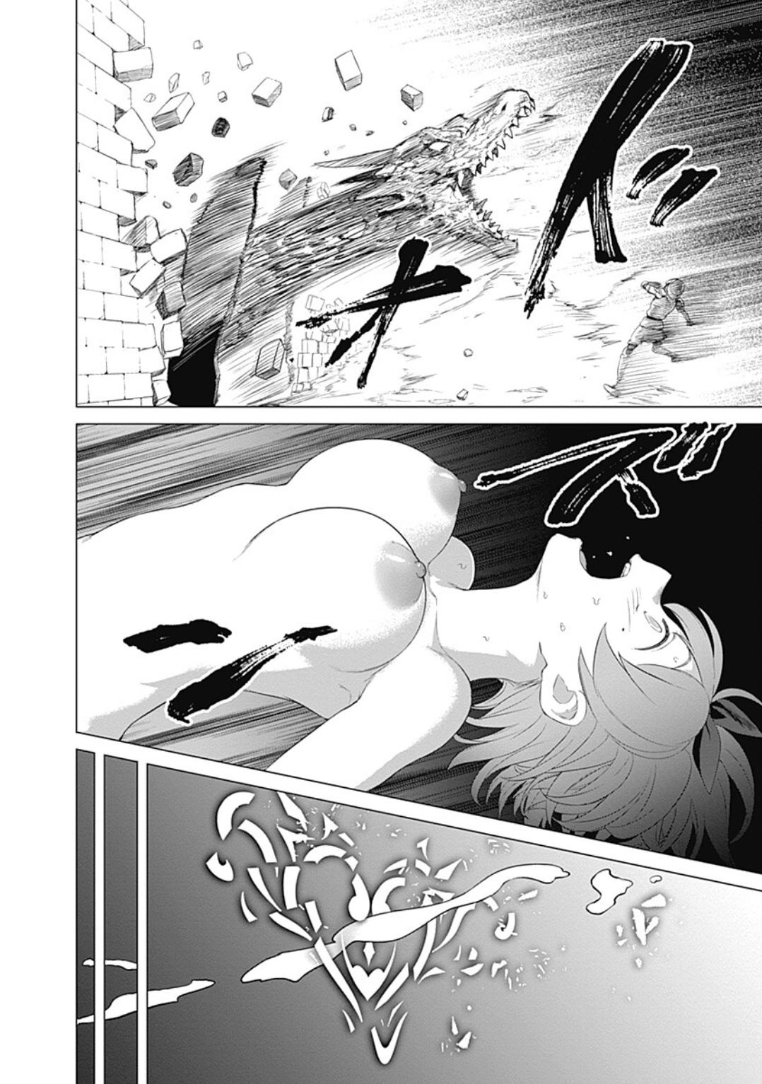 Valhalla Penis Mansion Chapter 21 10
