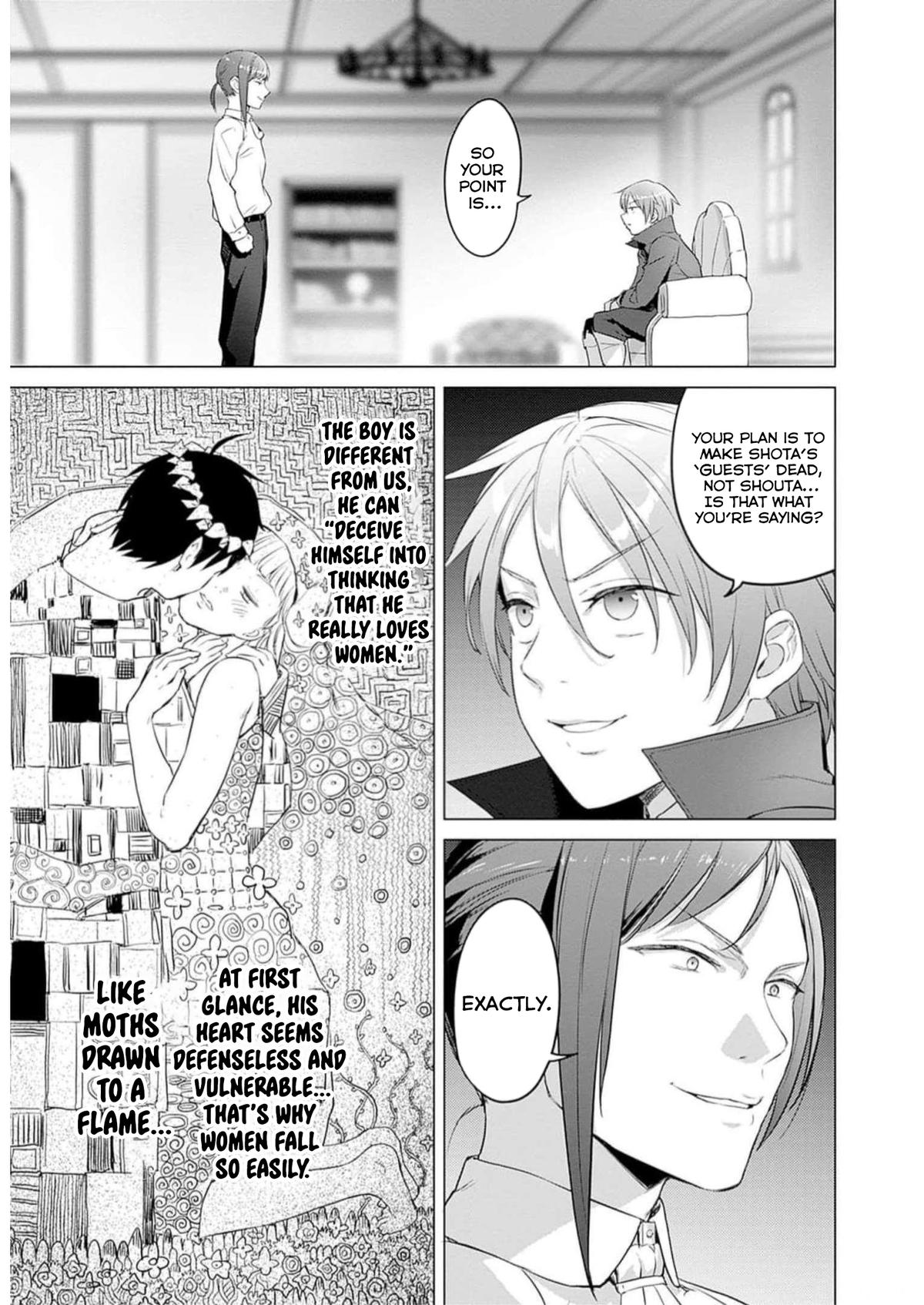 Valhalla Penis Mansion Chapter 27 22