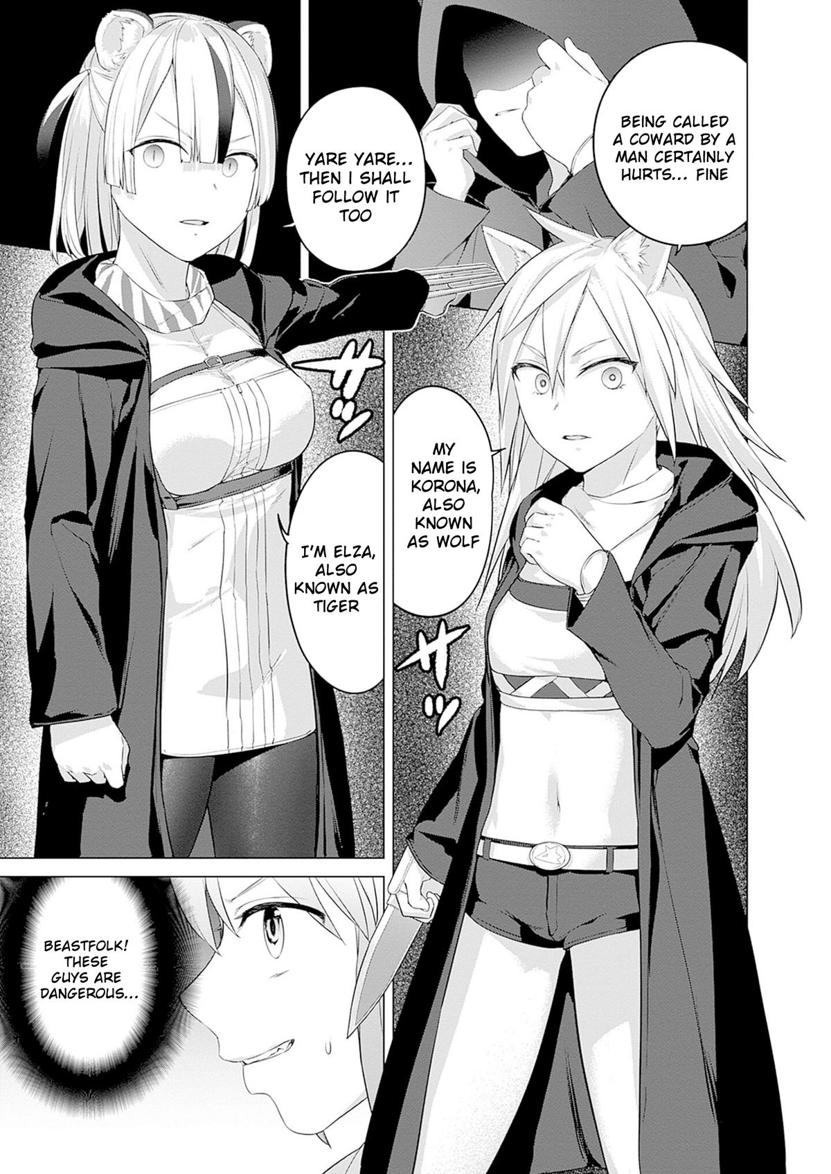 Valhalla Penis Mansion Chapter 29 7
