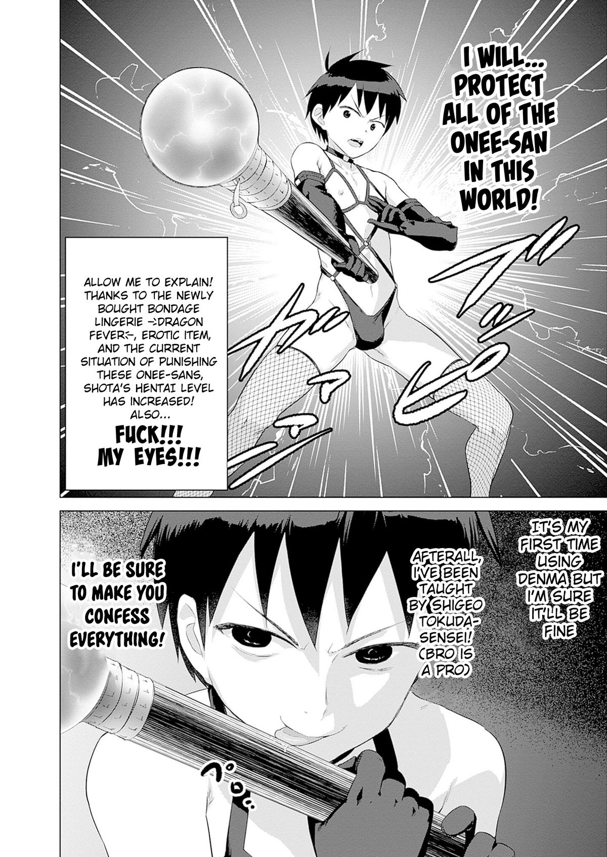 Valhalla Penis Mansion Chapter 31 6