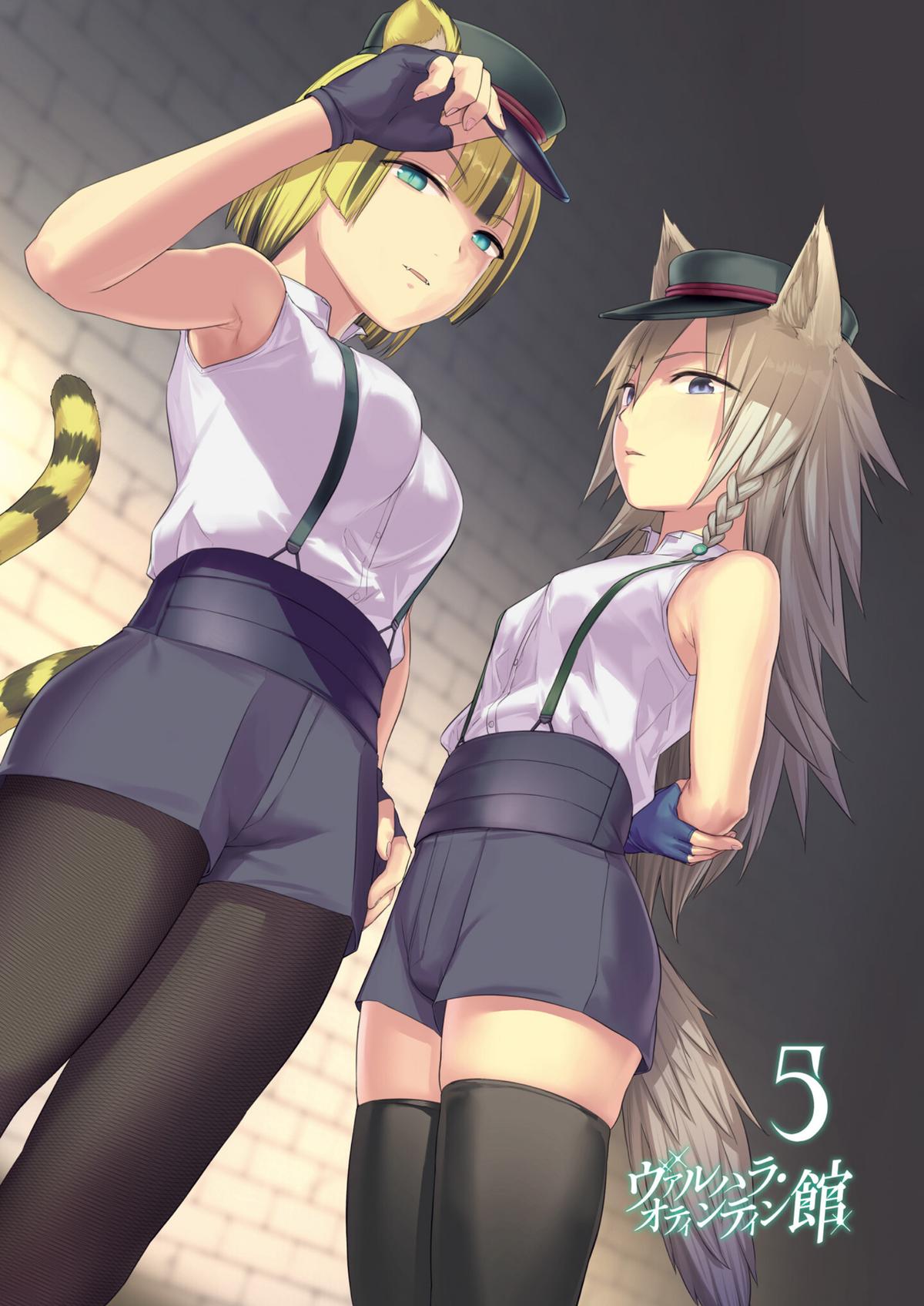 Valhalla Penis Mansion Chapter 32 2