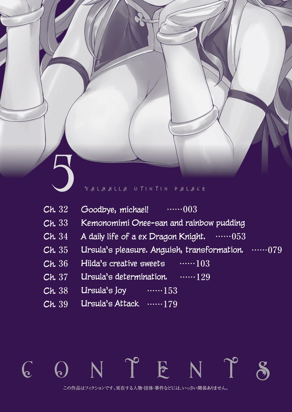 Valhalla Penis Mansion Chapter 32 3