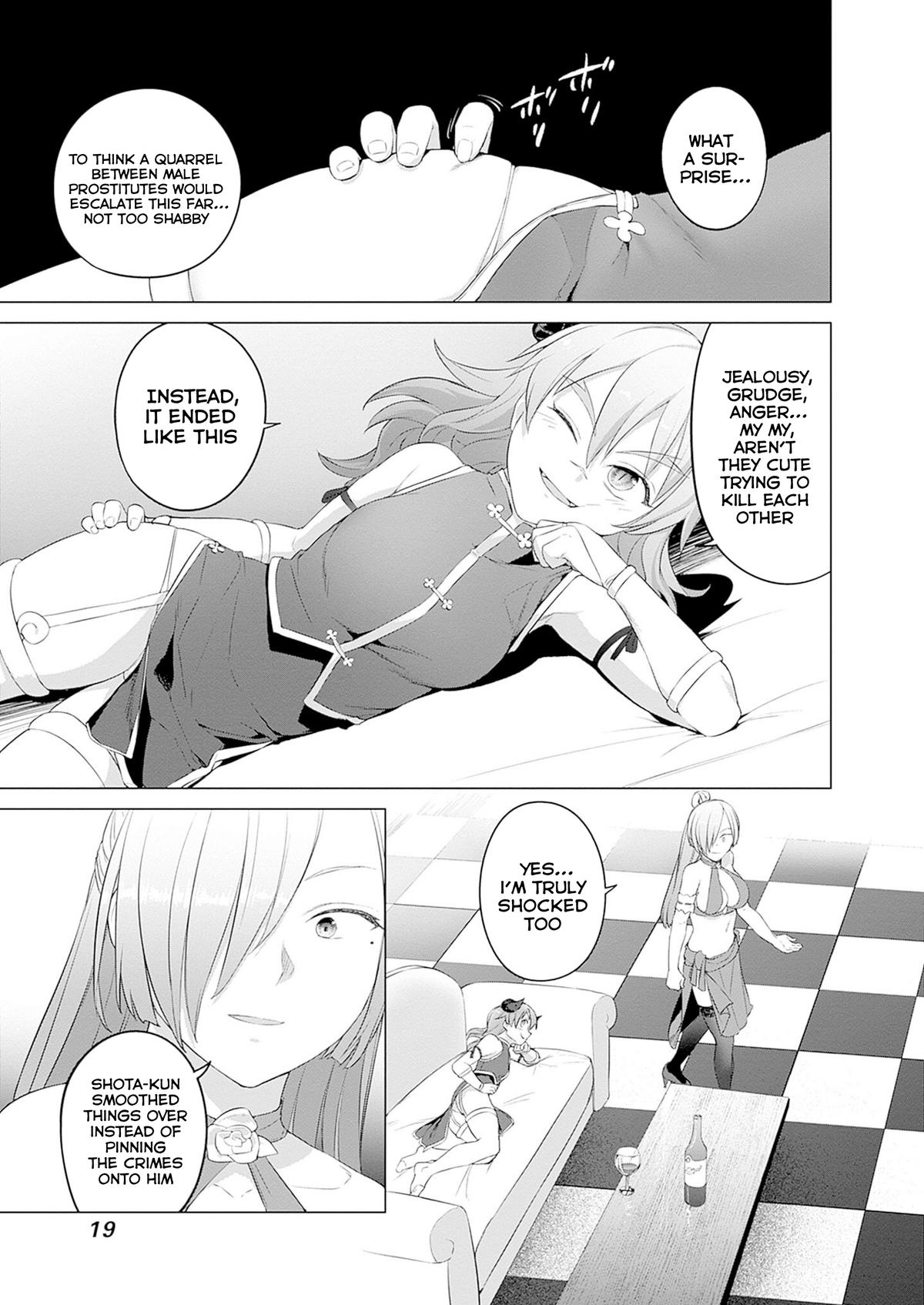 Valhalla Penis Mansion Chapter 32 20