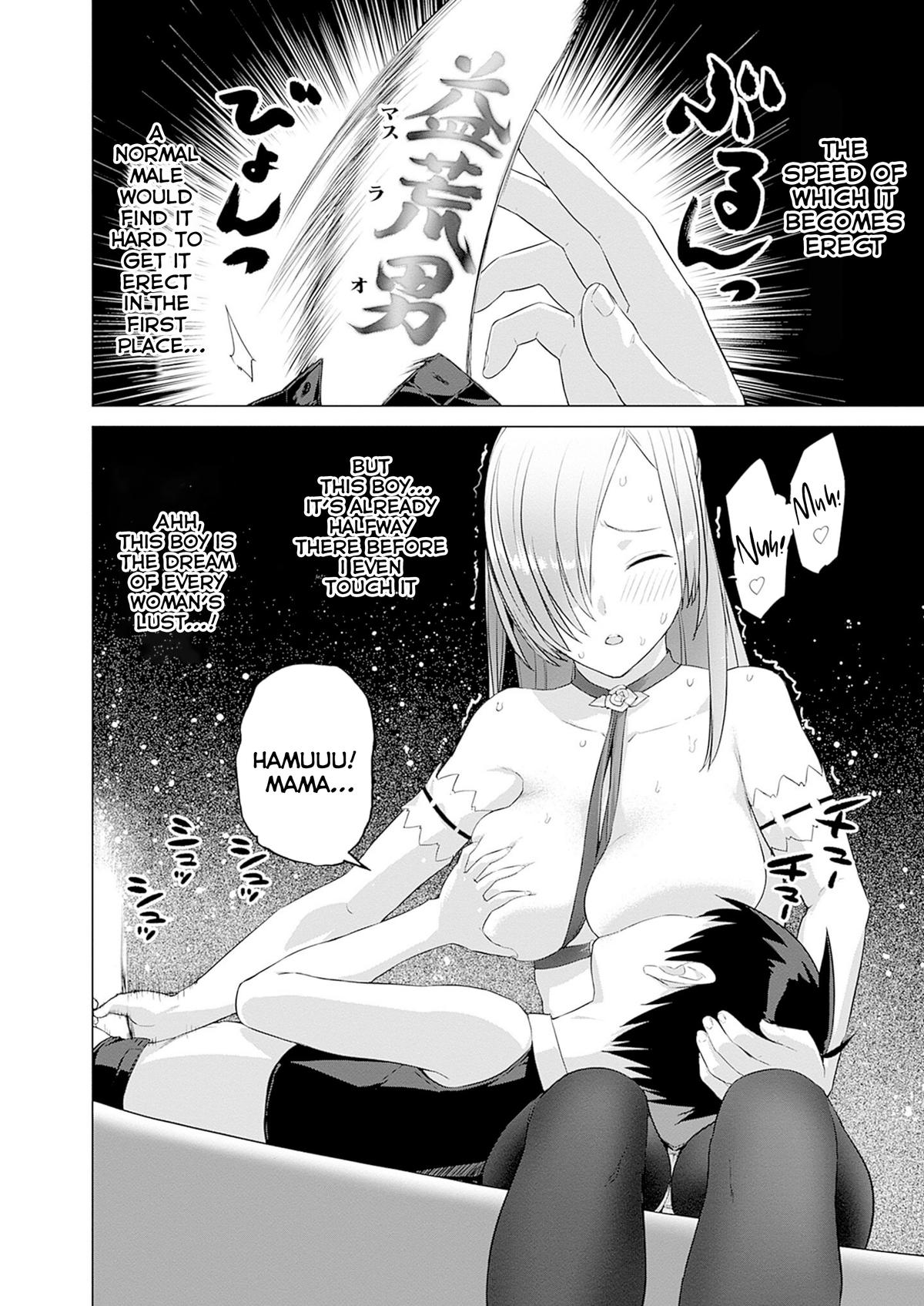 Valhalla Penis Mansion Chapter 35 20