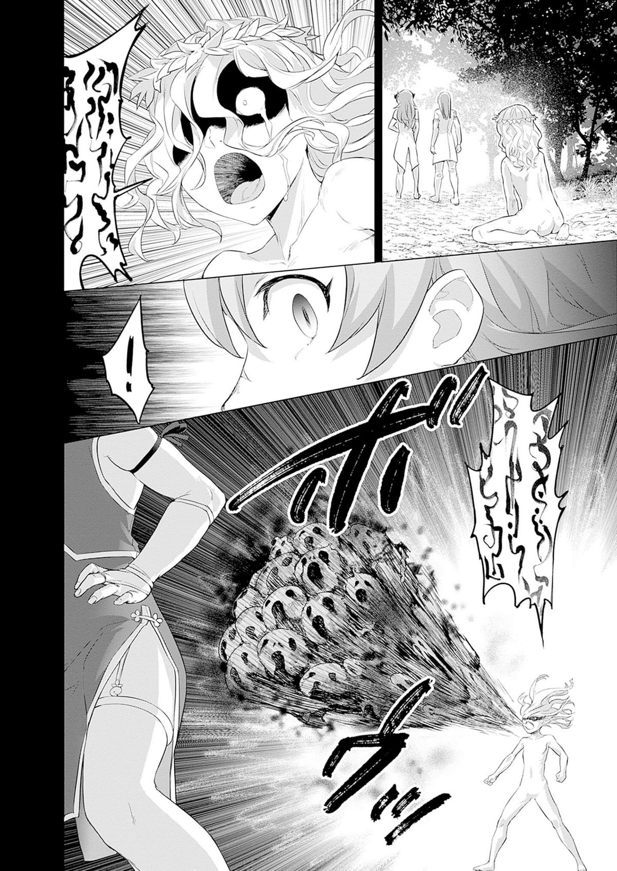 Valhalla Penis Mansion Chapter 37 6