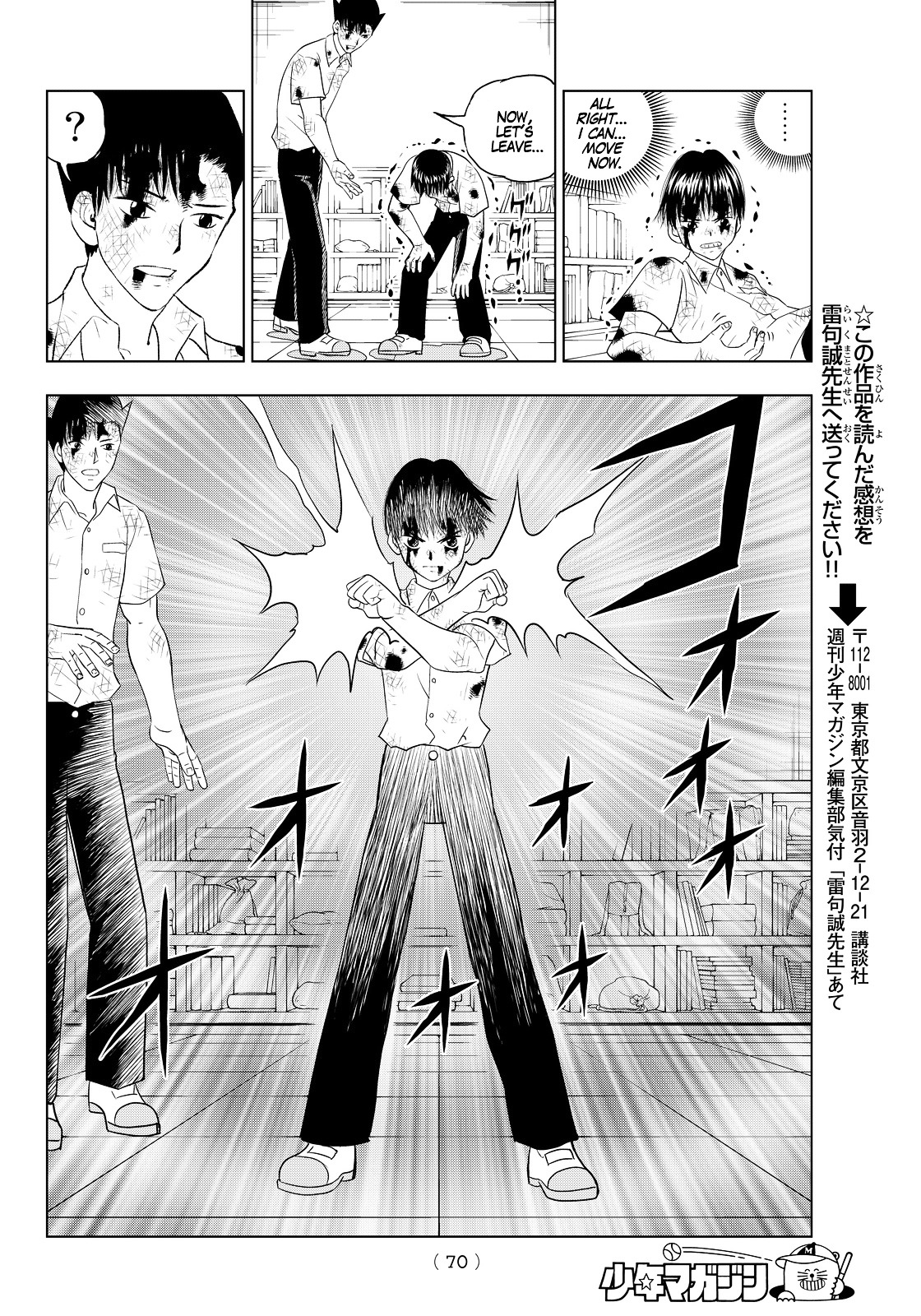 Page 57