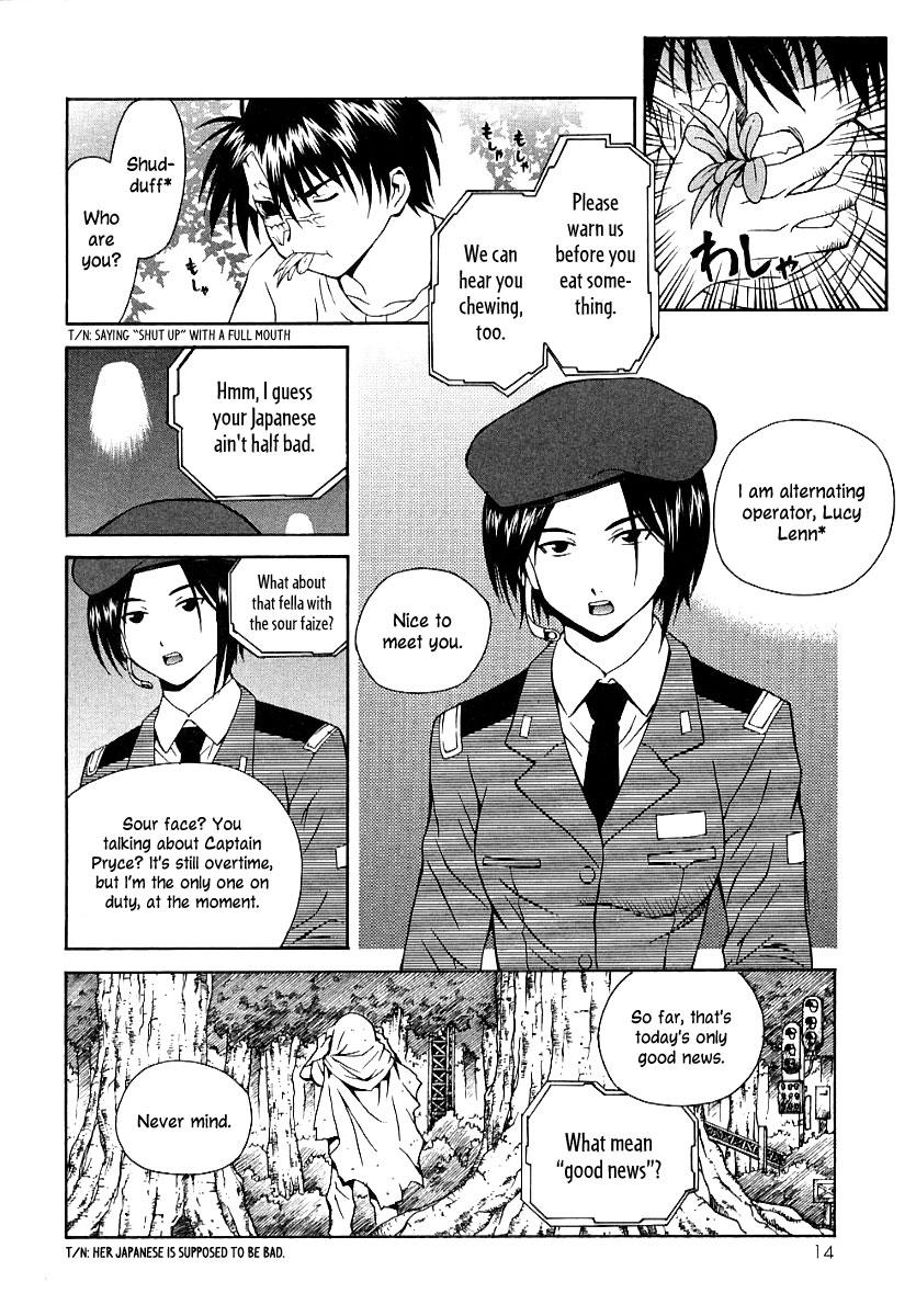 Page 17