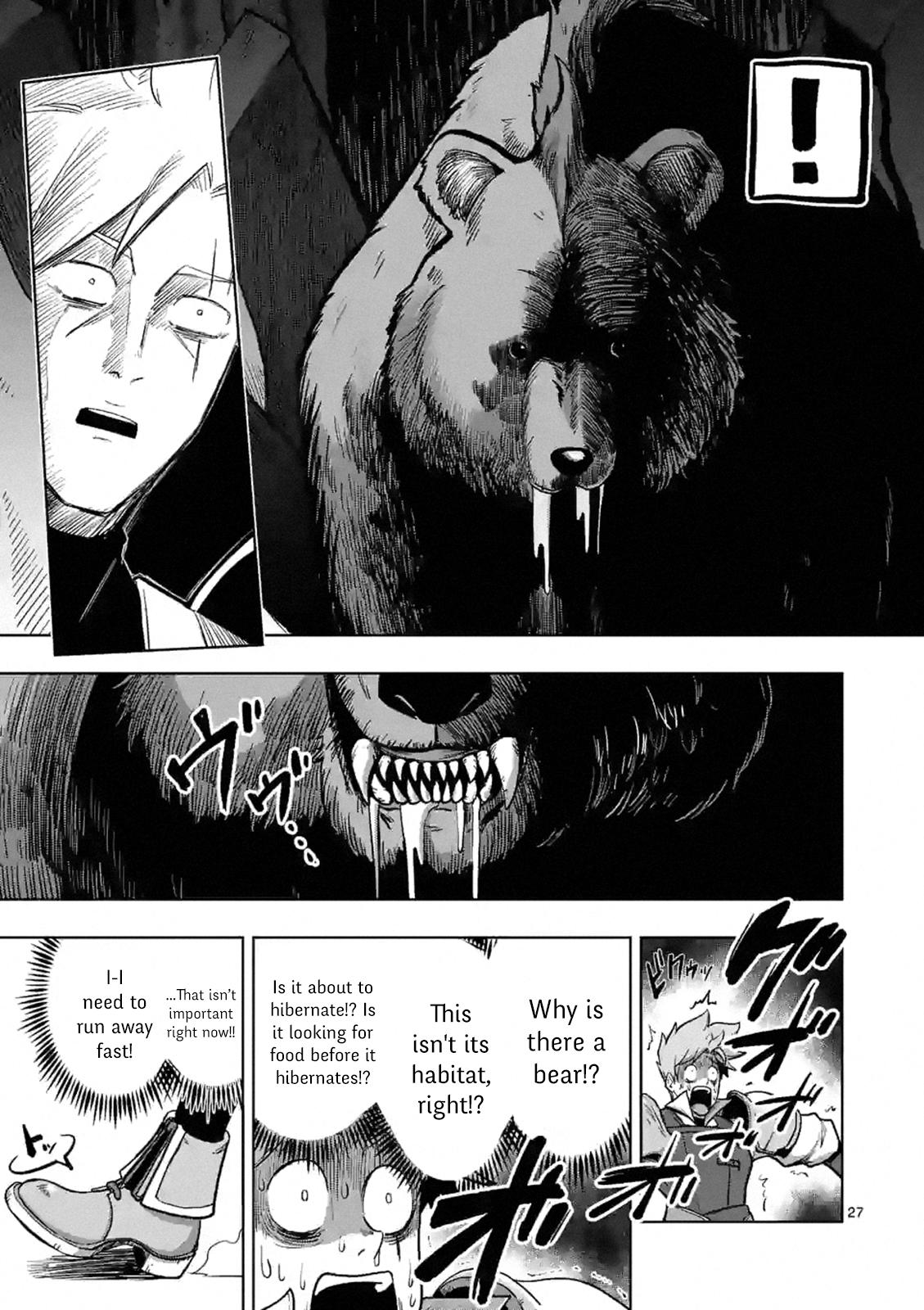 Verndio - Surreal Sword Saga Chapter 0 26