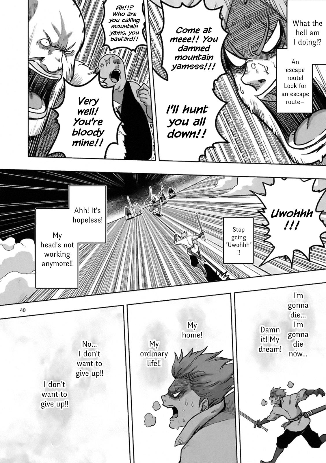 Verndio - Surreal Sword Saga Chapter 0 39