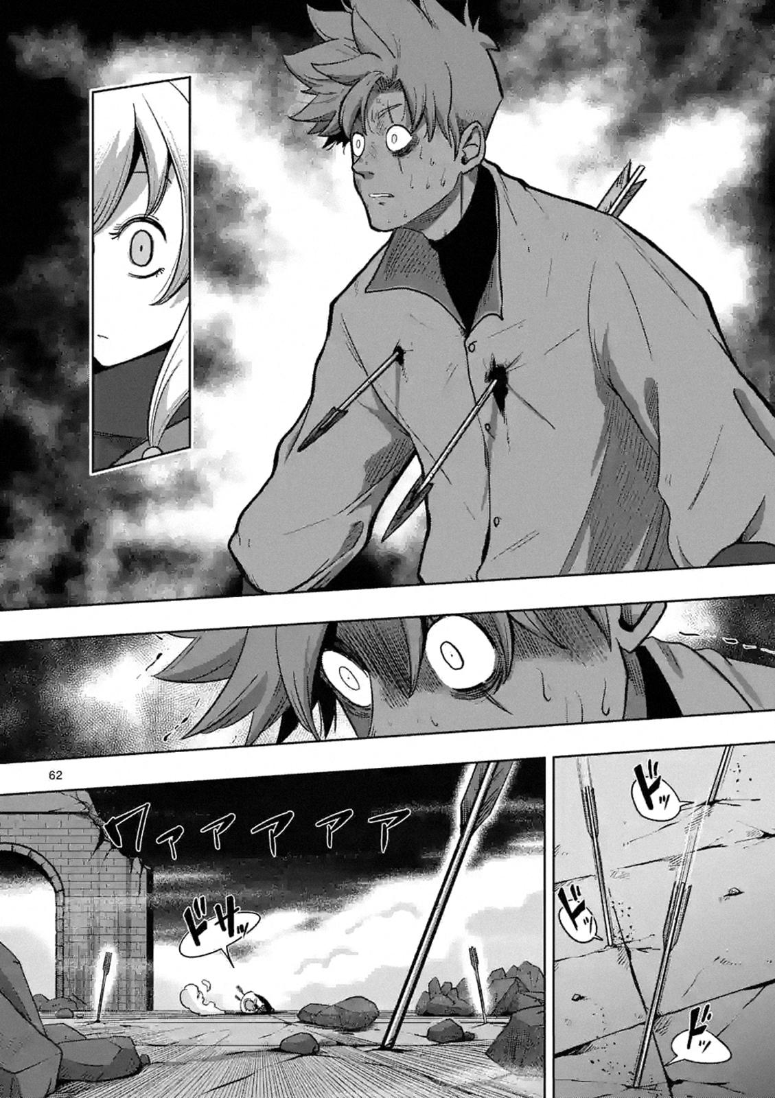 Verndio - Surreal Sword Saga Chapter 0 61