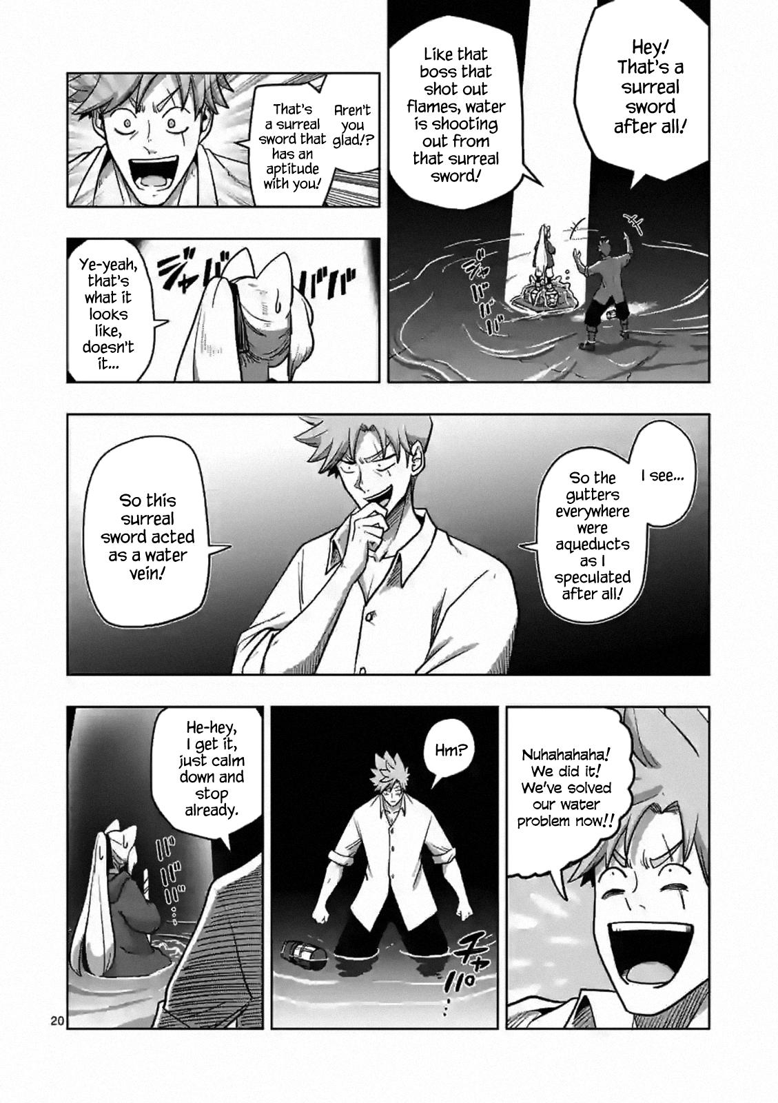 Verndio - Surreal Sword Saga Chapter 2 20