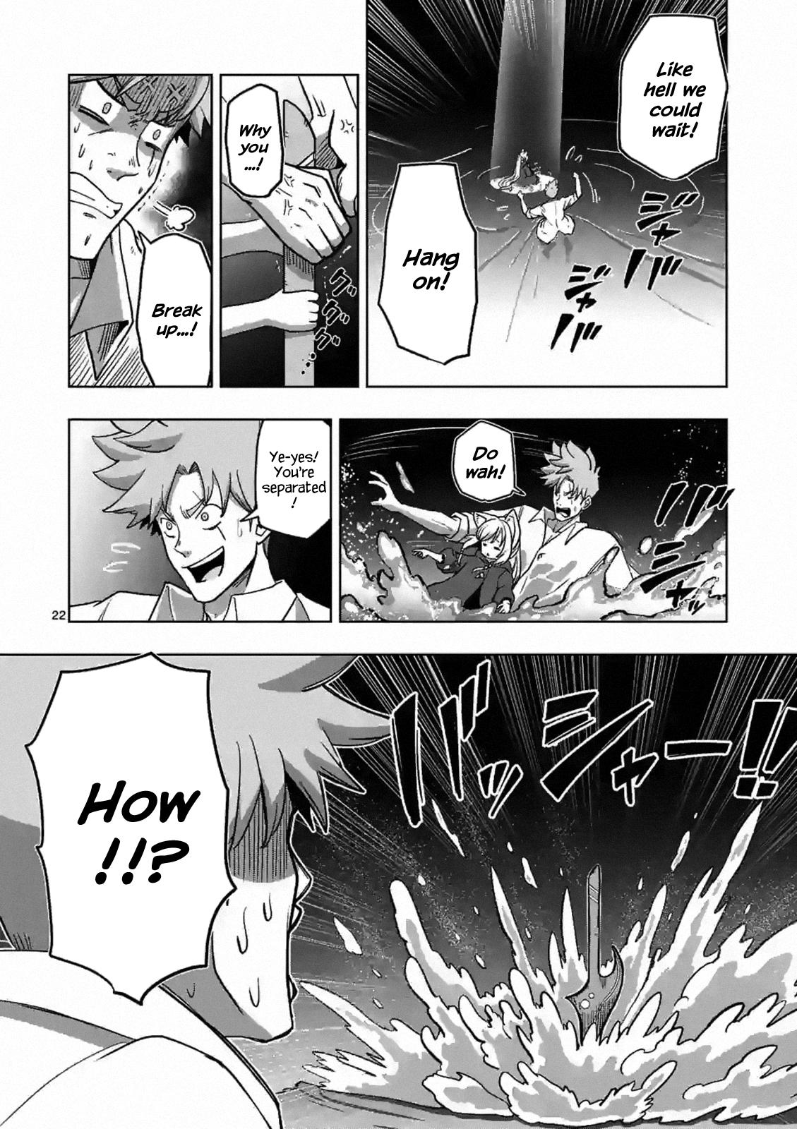 Verndio - Surreal Sword Saga Chapter 2 22