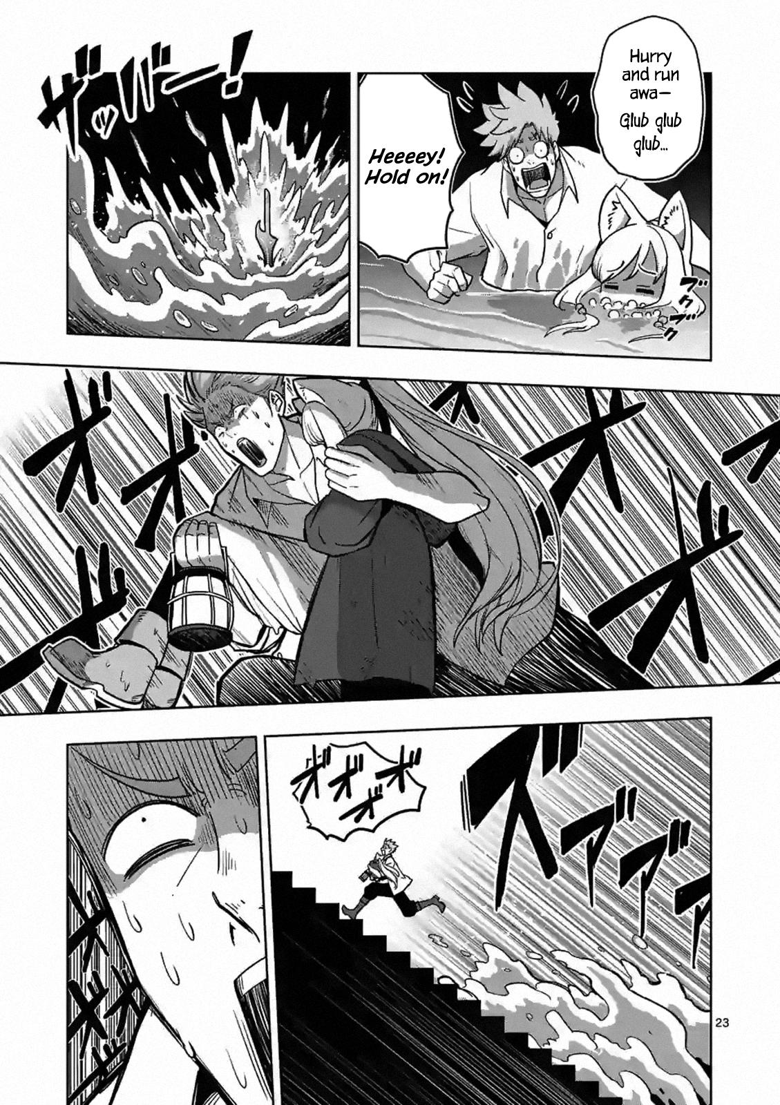 Verndio - Surreal Sword Saga Chapter 2 23