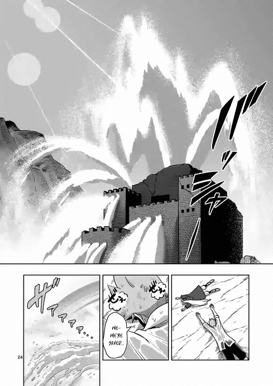 Verndio - Surreal Sword Saga Chapter 2 24