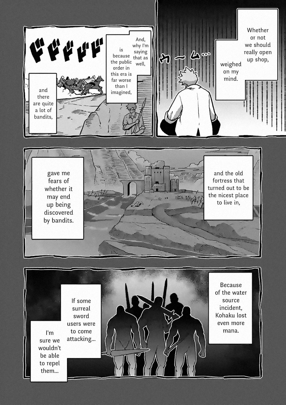 Verndio - Surreal Sword Saga Chapter 3 4