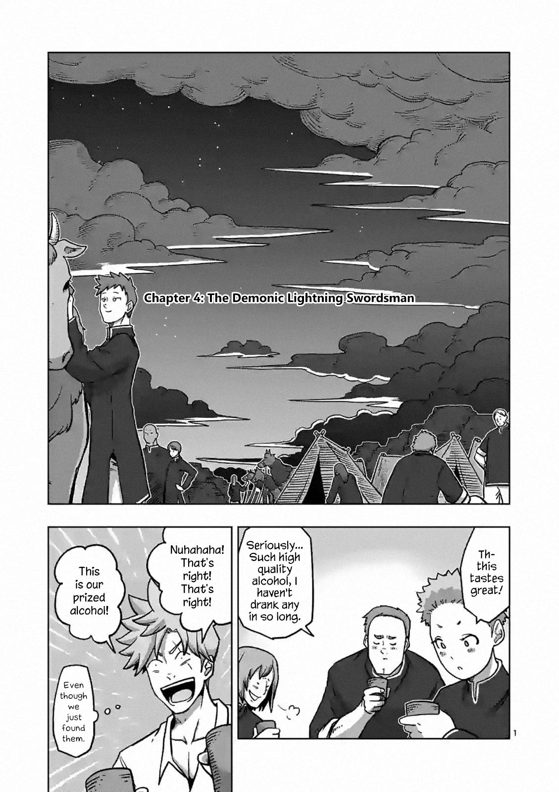 Verndio - Surreal Sword Saga Chapter 4 1