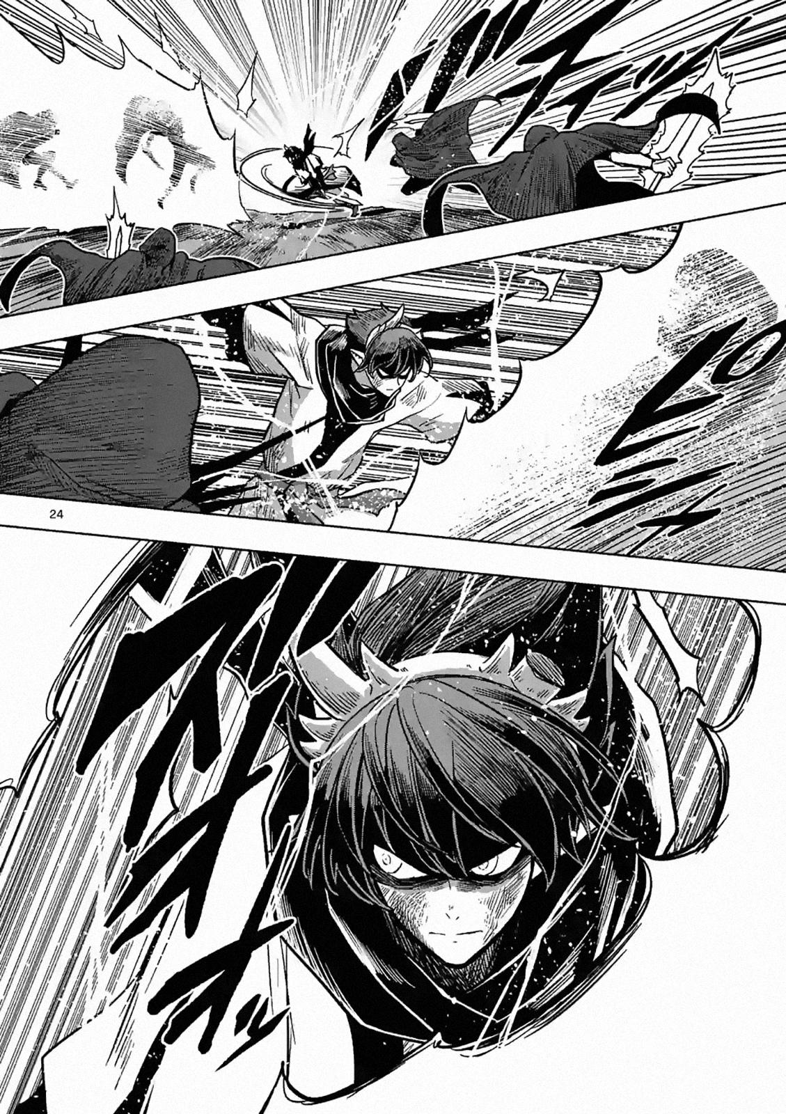 Verndio - Surreal Sword Saga Chapter 4 24