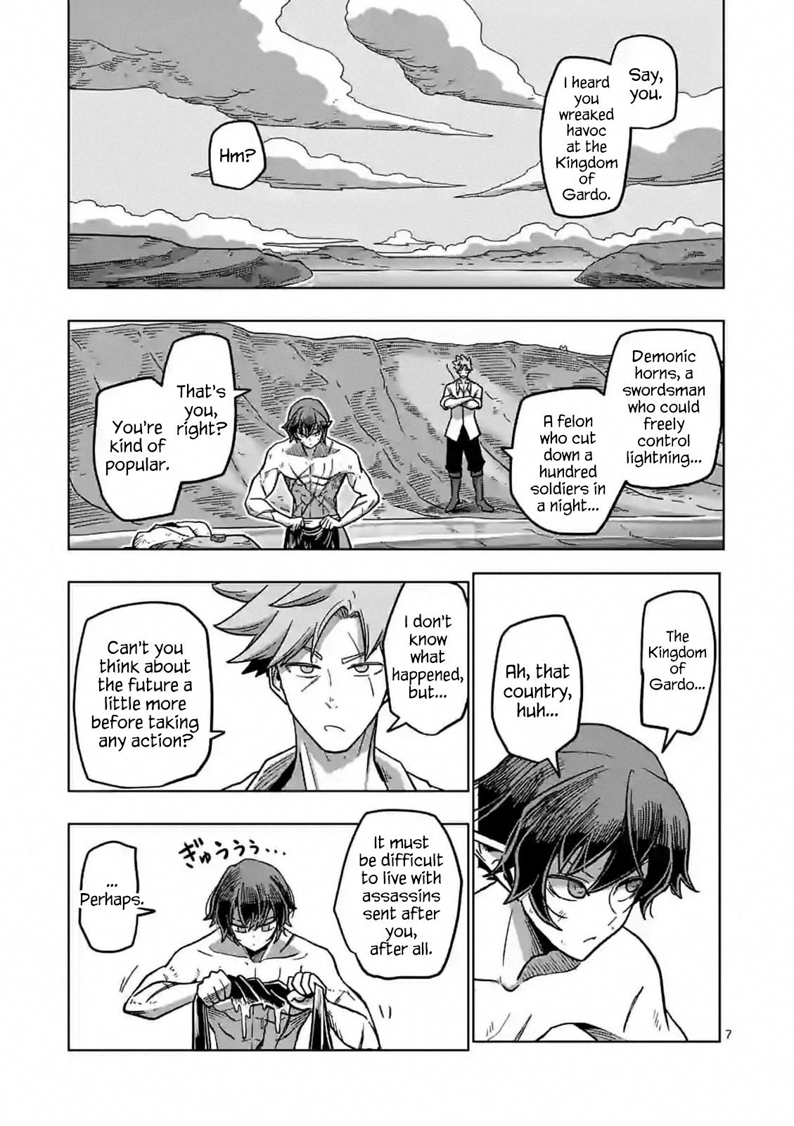 Verndio - Surreal Sword Saga Chapter 5 7