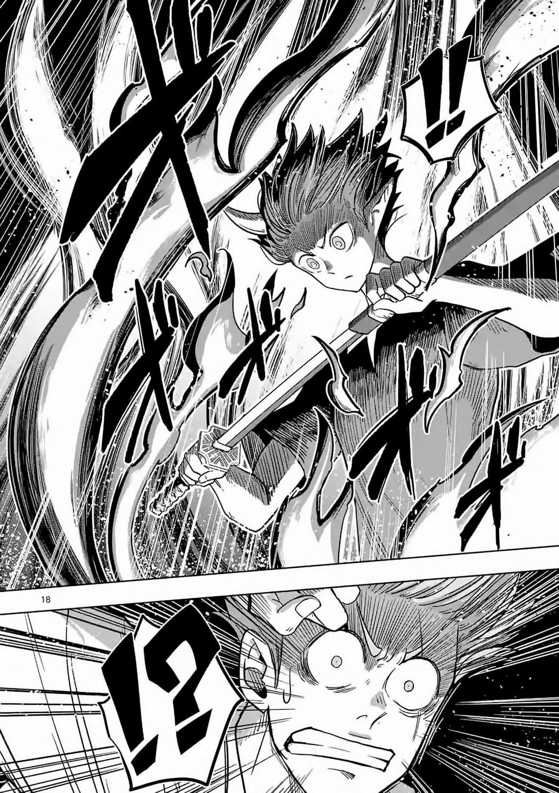 Verndio - Surreal Sword Saga Chapter 5 18