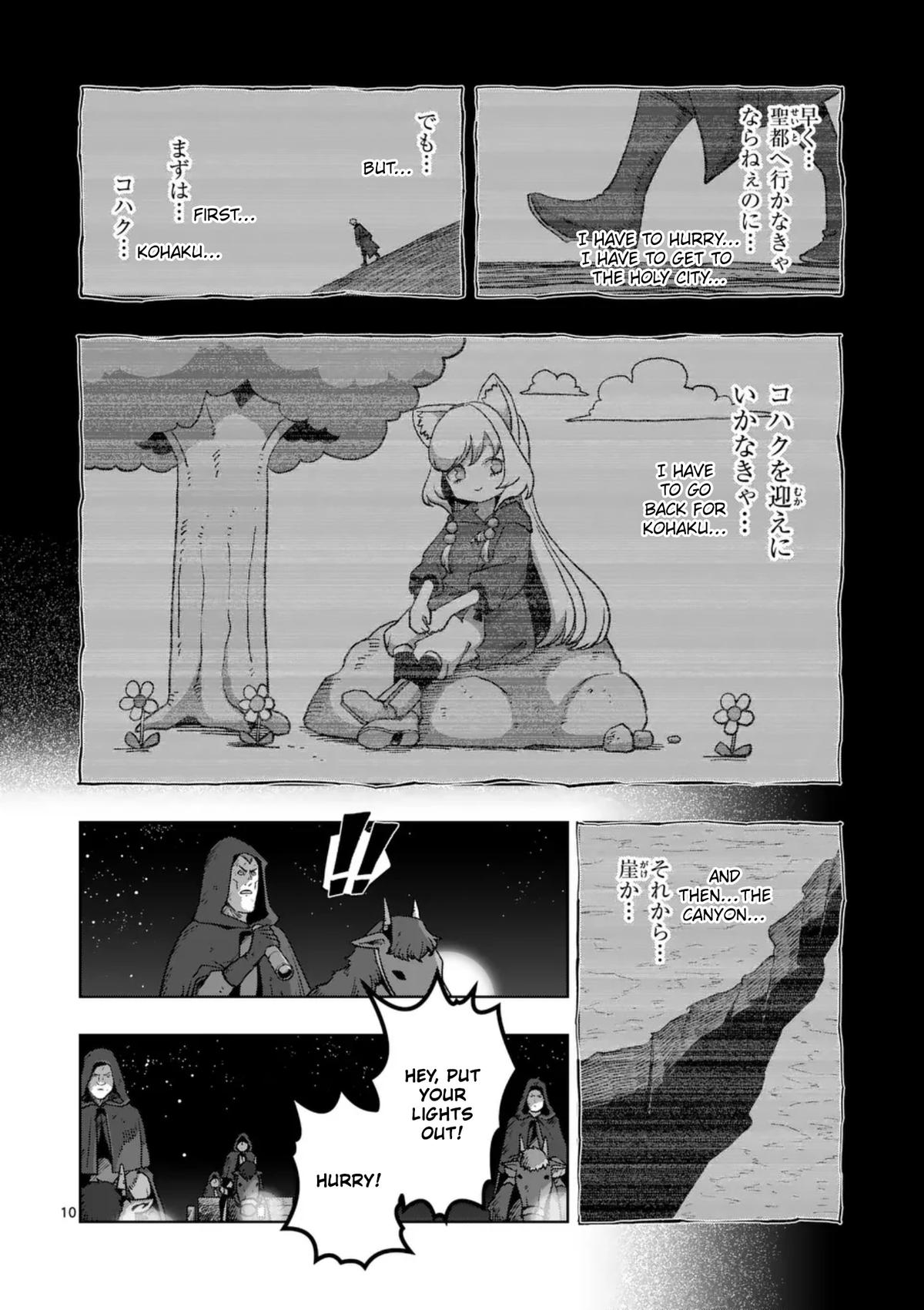 Verndio - Surreal Sword Saga Chapter 61 10