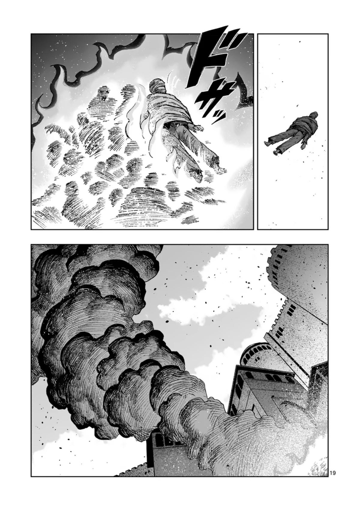 Verndio - Surreal Sword Saga Chapter 61 19