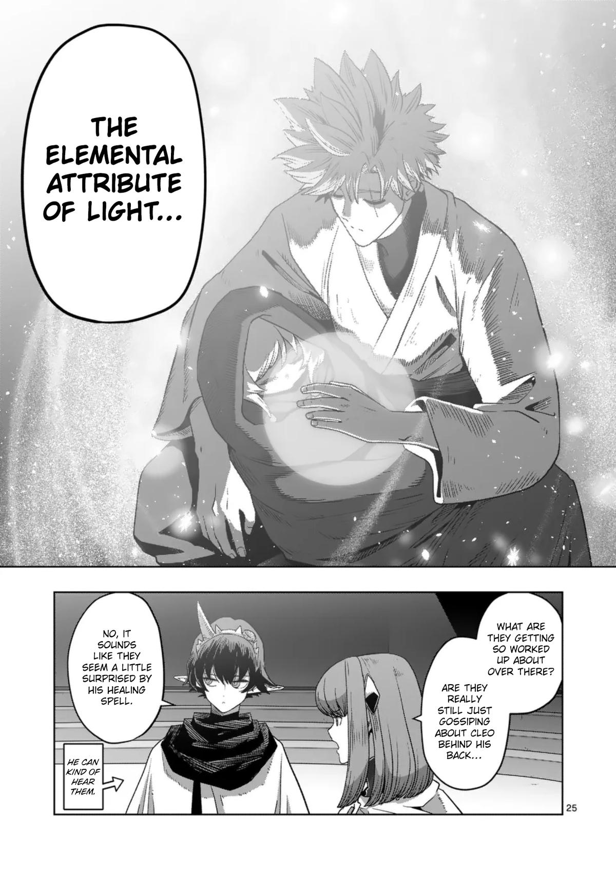 Verndio - Surreal Sword Saga Chapter 69 25