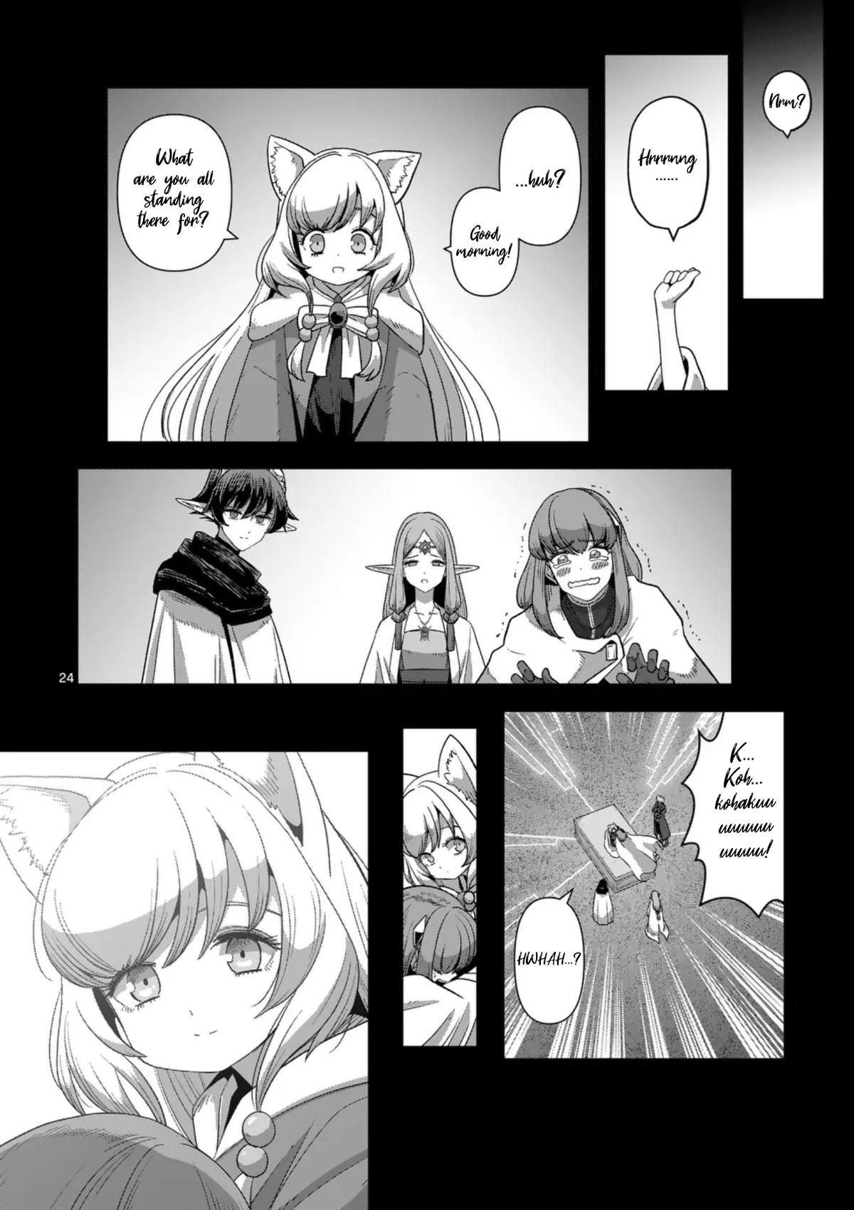 Verndio - Surreal Sword Saga Chapter 70.2 12
