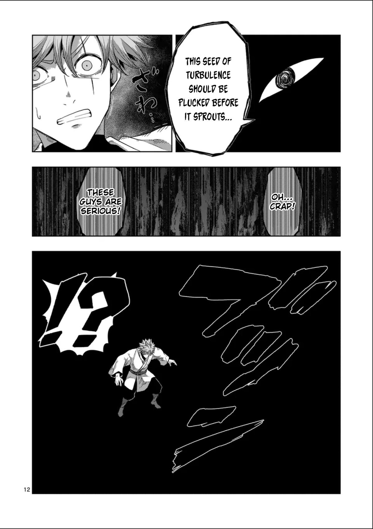 Verndio - Surreal Sword Saga Chapter 71.1 12
