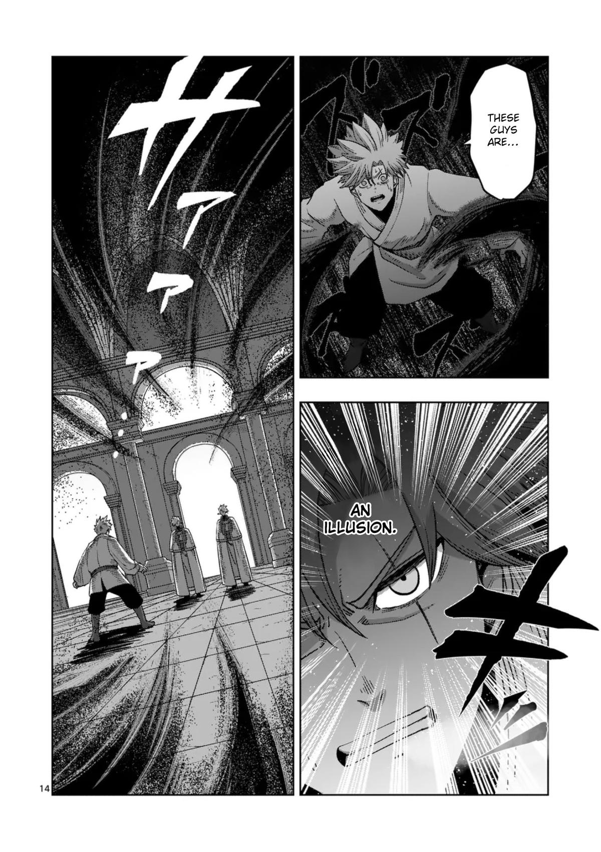 Verndio - Surreal Sword Saga Chapter 71.2 1